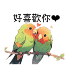 カップルの恋の鳥♡日記（個別スタンプ：15）