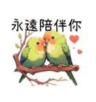 カップルの恋の鳥♡日記（個別スタンプ：18）