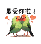 カップルの恋の鳥♡日記（個別スタンプ：20）