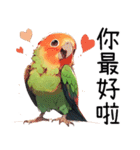 カップルの恋の鳥♡日記（個別スタンプ：25）