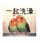 カップルの恋の鳥♡日記（個別スタンプ：40）