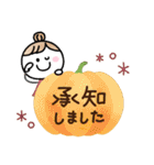 秋♡水彩♡やさしさお団子ガール（個別スタンプ：7）