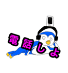 ペンギン通常組  TK RAKUGAKI（個別スタンプ：1）