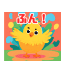 ひよこの日常会話シリーズ（個別スタンプ：5）