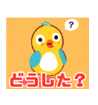 ひよこの日常会話シリーズ（個別スタンプ：6）