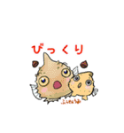 だんごうおとなかまたち（個別スタンプ：21）
