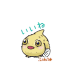 だんごうおとなかまたち（個別スタンプ：22）