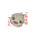 だんごうおとなかまたち（個別スタンプ：31）