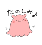 ゆるくて使いやすいメンダコ（個別スタンプ：10）