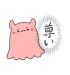 ゆるくて使いやすいメンダコ（個別スタンプ：12）