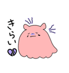 ゆるくて使いやすいメンダコ（個別スタンプ：14）