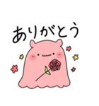 ゆるくて使いやすいメンダコ（個別スタンプ：17）
