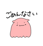 ゆるくて使いやすいメンダコ（個別スタンプ：18）