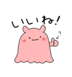 ゆるくて使いやすいメンダコ（個別スタンプ：19）