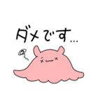 ゆるくて使いやすいメンダコ（個別スタンプ：20）