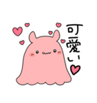 ゆるくて使いやすいメンダコ（個別スタンプ：21）