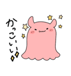 ゆるくて使いやすいメンダコ（個別スタンプ：22）