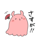 ゆるくて使いやすいメンダコ（個別スタンプ：23）