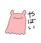 ゆるくて使いやすいメンダコ（個別スタンプ：33）