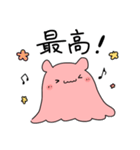 ゆるくて使いやすいメンダコ（個別スタンプ：36）