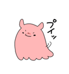 ゆるくて使いやすいメンダコ（個別スタンプ：37）