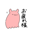 ゆるくて使いやすいメンダコ（個別スタンプ：39）