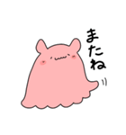 ゆるくて使いやすいメンダコ（個別スタンプ：40）
