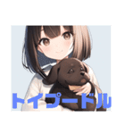 【愛犬家向】セーラー服を着た茶髪娘 その2（個別スタンプ：10）