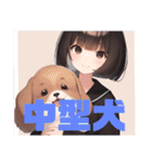 【愛犬家向】セーラー服を着た茶髪娘 その2（個別スタンプ：15）