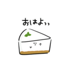 シンプル レアチーズケーキ 日常会話（個別スタンプ：1）