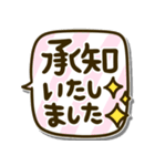 スマイルふきだし♡大人女子の気遣い敬語（個別スタンプ：6）