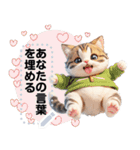 Message Stickers (Cute Cats) Jp ver（個別スタンプ：1）