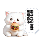 Message Stickers (Cute Cats) Jp ver（個別スタンプ：3）