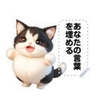 Message Stickers (Cute Cats) Jp ver（個別スタンプ：8）