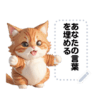 Message Stickers (Cute Cats) Jp ver（個別スタンプ：9）