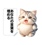 Message Stickers (Cute Cats) Jp ver（個別スタンプ：14）