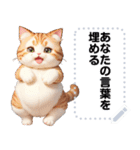 Message Stickers (Cute Cats) Jp ver（個別スタンプ：17）