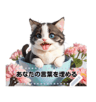 Message Stickers (Cute Cats) Jp ver（個別スタンプ：21）