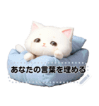 Message Stickers (Cute Cats) Jp ver（個別スタンプ：23）