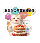 Message Stickers (Cute Cats) Jp ver（個別スタンプ：24）