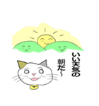 お天気伝える天気猫♪2（個別スタンプ：4）