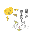 お天気伝える天気猫♪2（個別スタンプ：9）