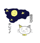 お天気伝える天気猫♪2（個別スタンプ：20）