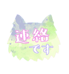 ねこのかたちの水彩（個別スタンプ：17）