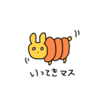 ニッタうさぎ（個別スタンプ：5）