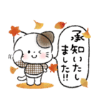 かわいい秋の日♡〜ねこ〜（個別スタンプ：4）