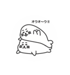 オウオウわーるど4（個別スタンプ：5）