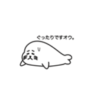 オウオウわーるど4（個別スタンプ：10）