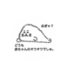 オウオウわーるど4（個別スタンプ：16）