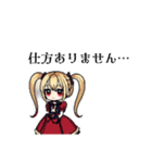 ちびキャラ赤ゴス少女（ドット絵）（個別スタンプ：15）